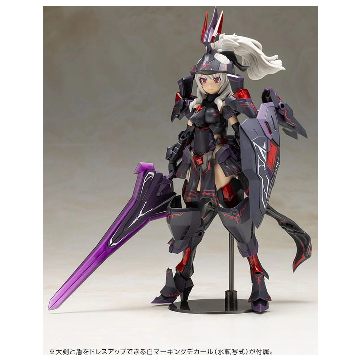 Frame Arms Girl Plastic Model Kit Durga II Noire Ver. 17 cm produktová fotografia