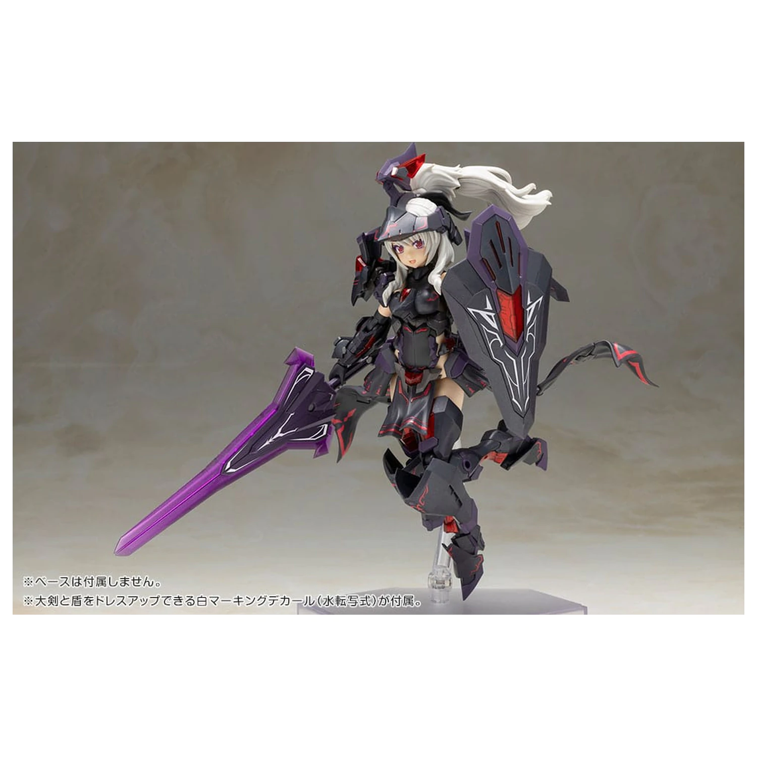 Frame Arms Girl Plastic Model Kit Durga II Noire Ver. 17 cm produktová fotografia