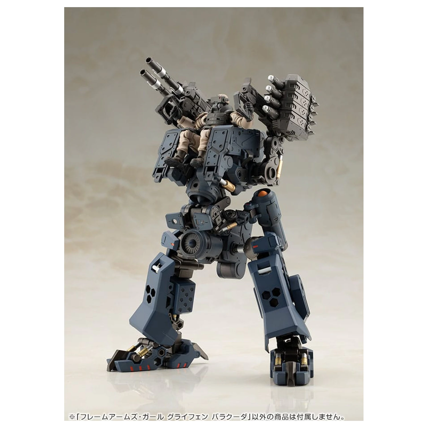 Frame Arms Girl Plastový model kit Greifen Barracuda 15 cm produktová fotografia