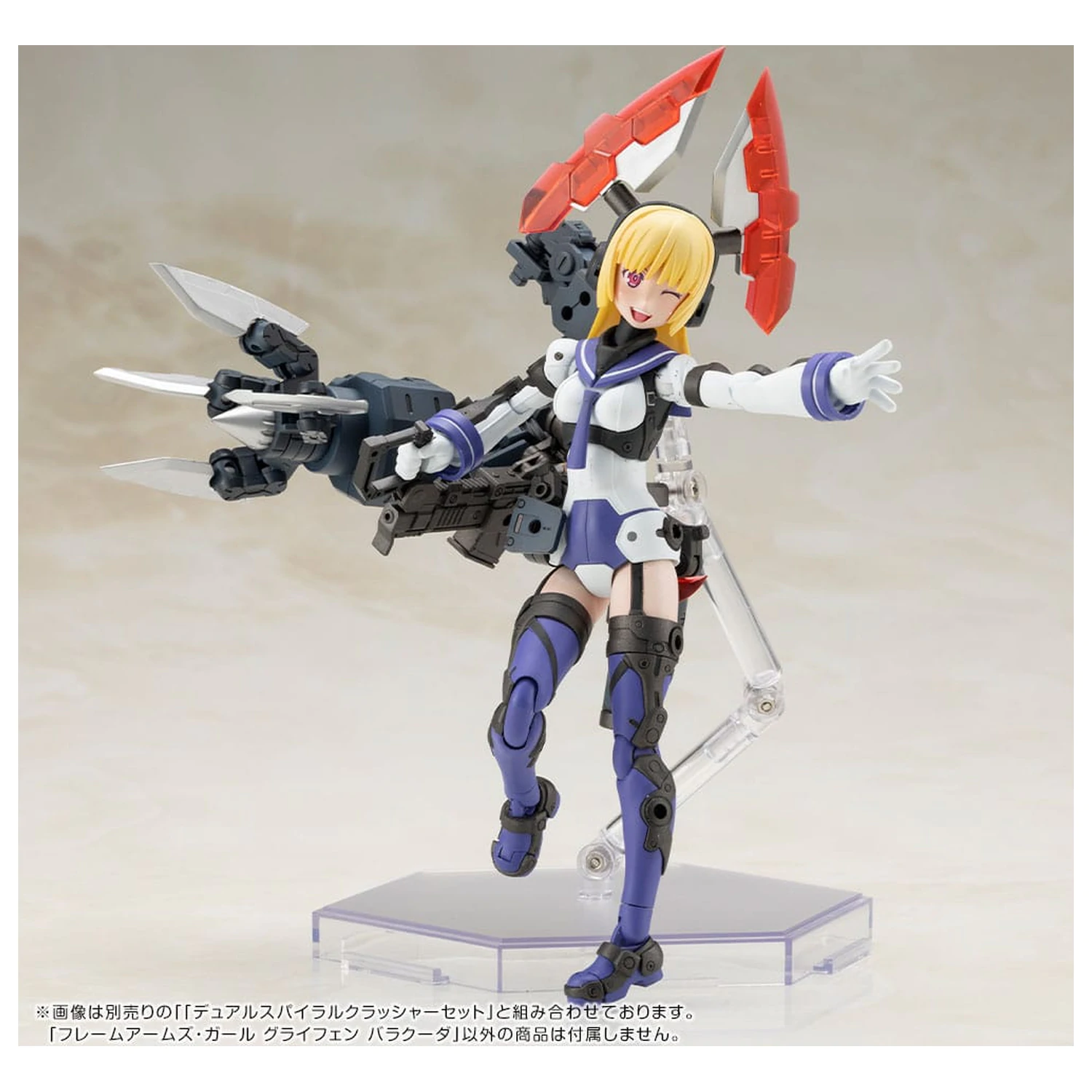 Frame Arms Girl Plastový model kit Greifen Barracuda 15 cm produktová fotografia