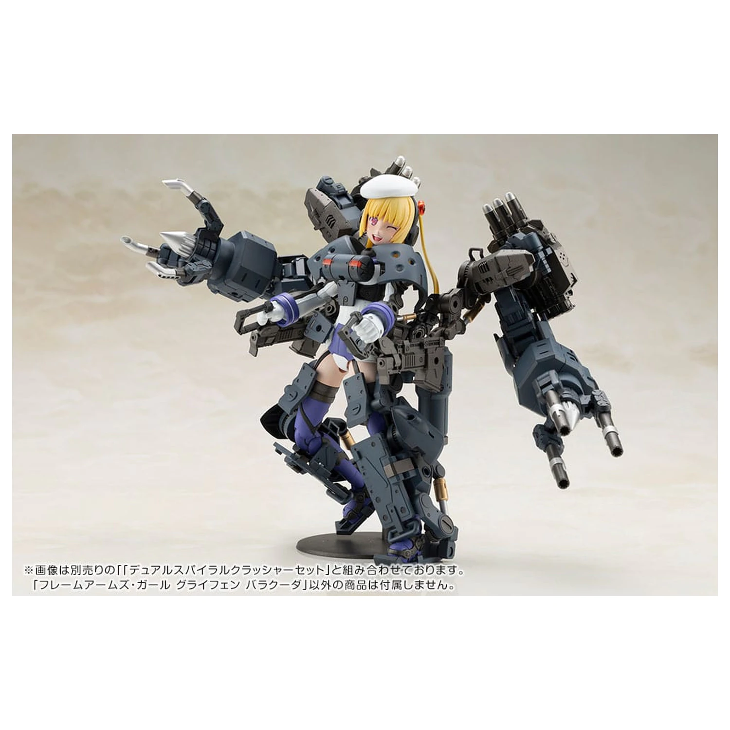 Frame Arms Girl Plastový model kit Greifen Barracuda 15 cm produktová fotografia