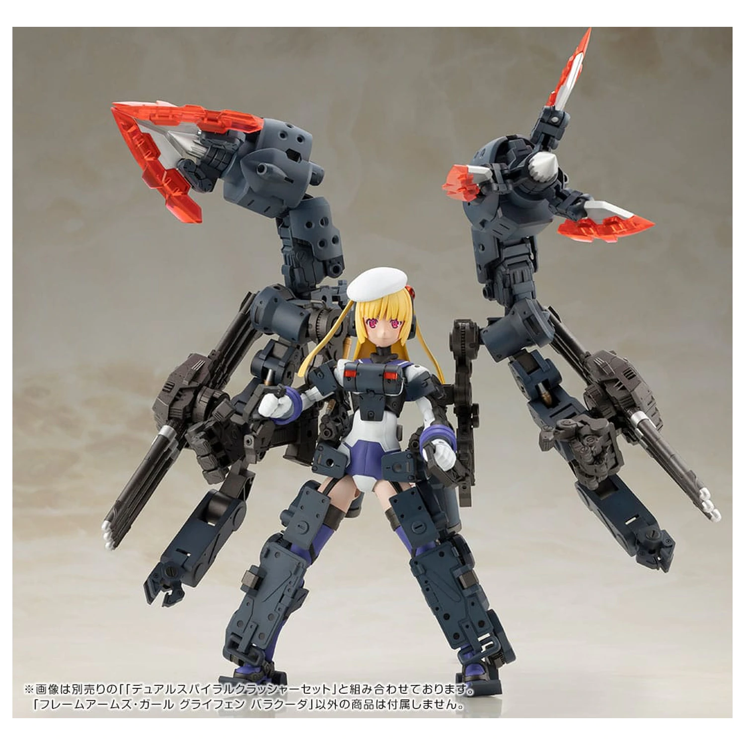 Frame Arms Girl Plastový model kit Greifen Barracuda 15 cm produktová fotografia