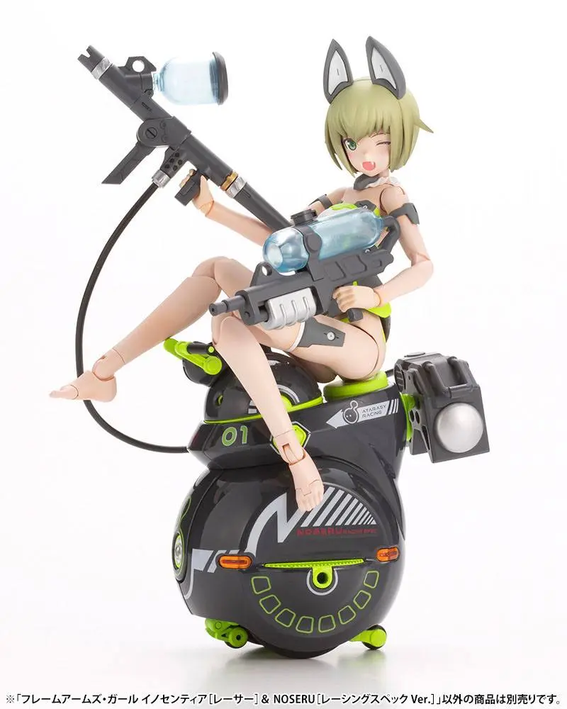 Frame Arms Girl Plastic Model Kit Innocentia (Racer) & Noseru (Racing Specs Ver.) 15 cm produktová fotografia