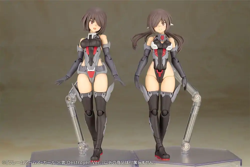 Frame Arms Girl plastová modelová stavebnica Izumo Destroyer Ver. 17 cm produktová fotografia
