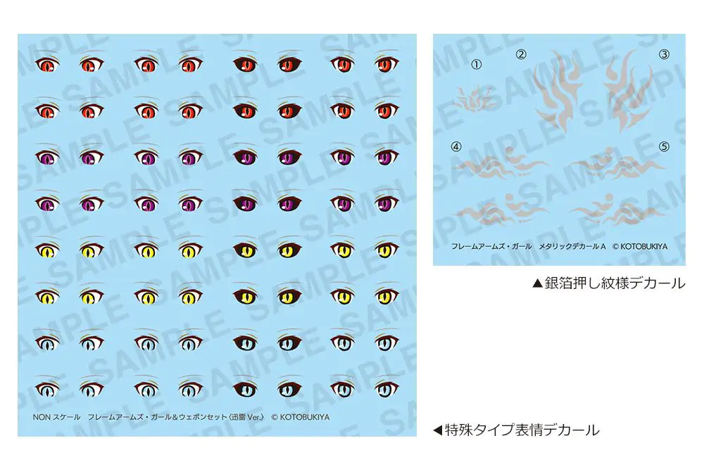 Frame Arms Girl plastová modelová stavebnica & Weapon Set Jinrai 15 cm produktová fotografia