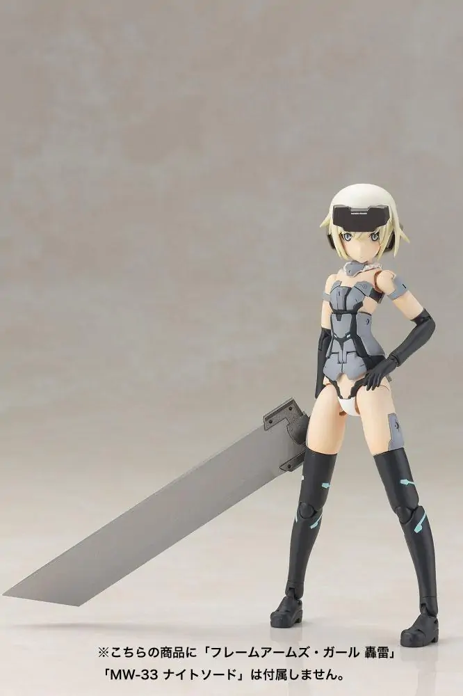 Frame Arms Girl plastová stavebnica Materia Normal Ver. 15 cm produktová fotografia