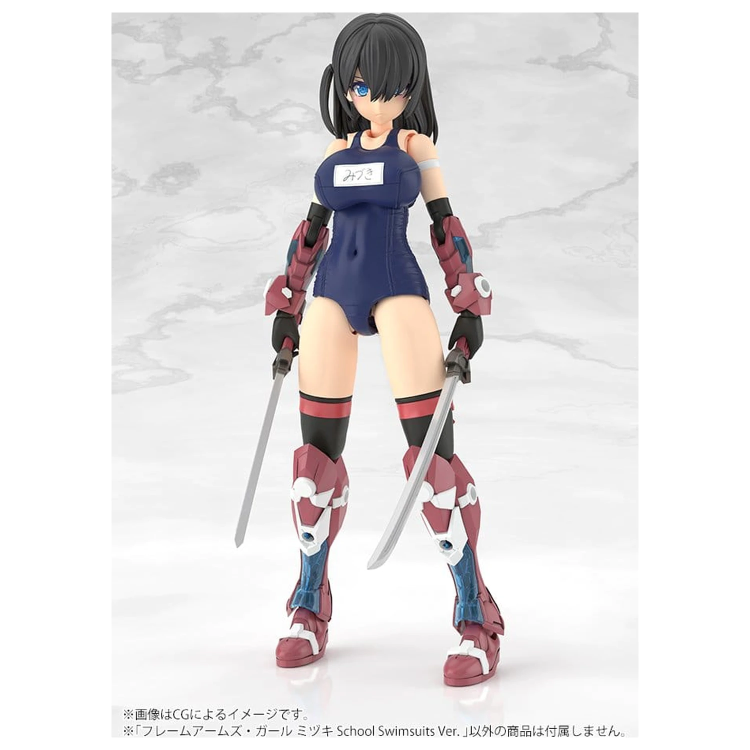 Frame Arms Girl Plastový model Mizuki School Swimsuits Ver. 16 cm produktová fotografia