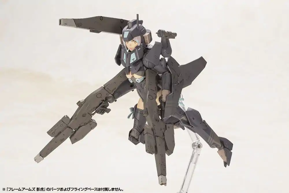 Frame Arms Girl Plastová modelová stavebnica Shadow Tiger 16 cm produktová fotografia