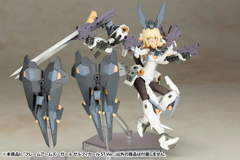 Frame Arms Girl plastová stavebnica Zelfikar Standard Version 19 cm termékfotó