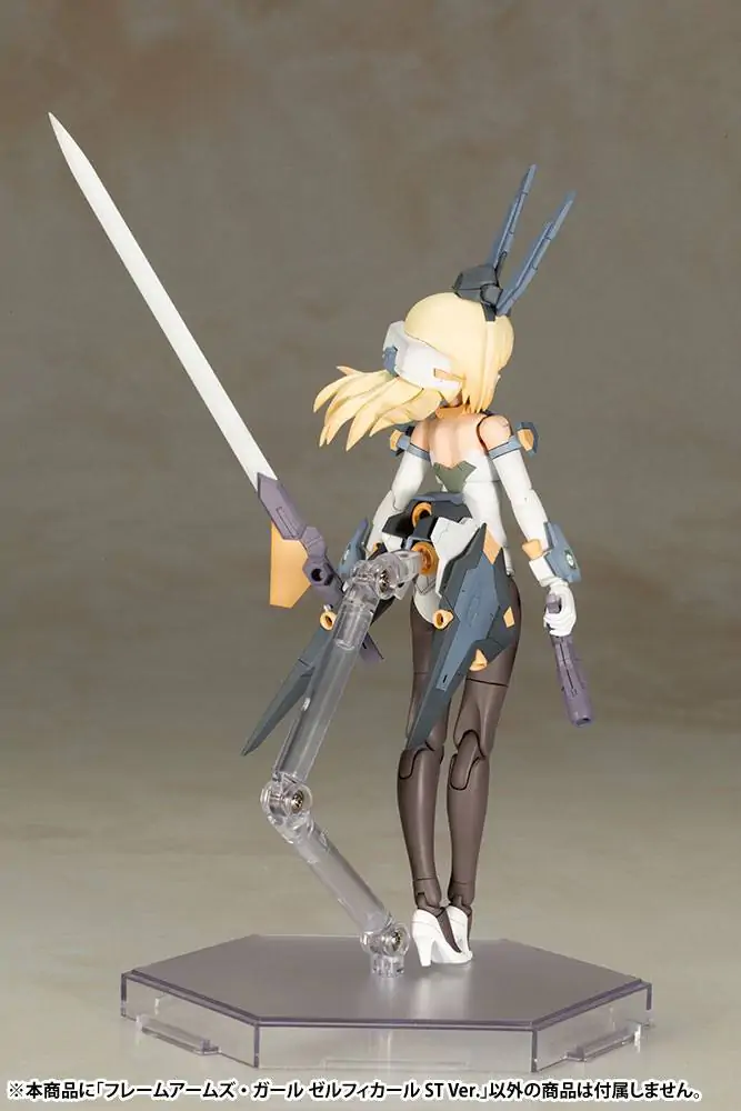 Frame Arms Girl plastová stavebnica Zelfikar Standard Version 19 cm termékfotó