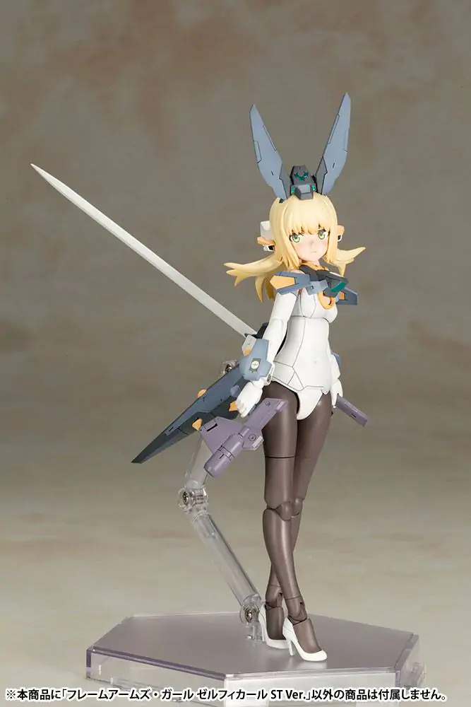 Frame Arms Girl plastová stavebnica Zelfikar Standard Version 19 cm termékfotó