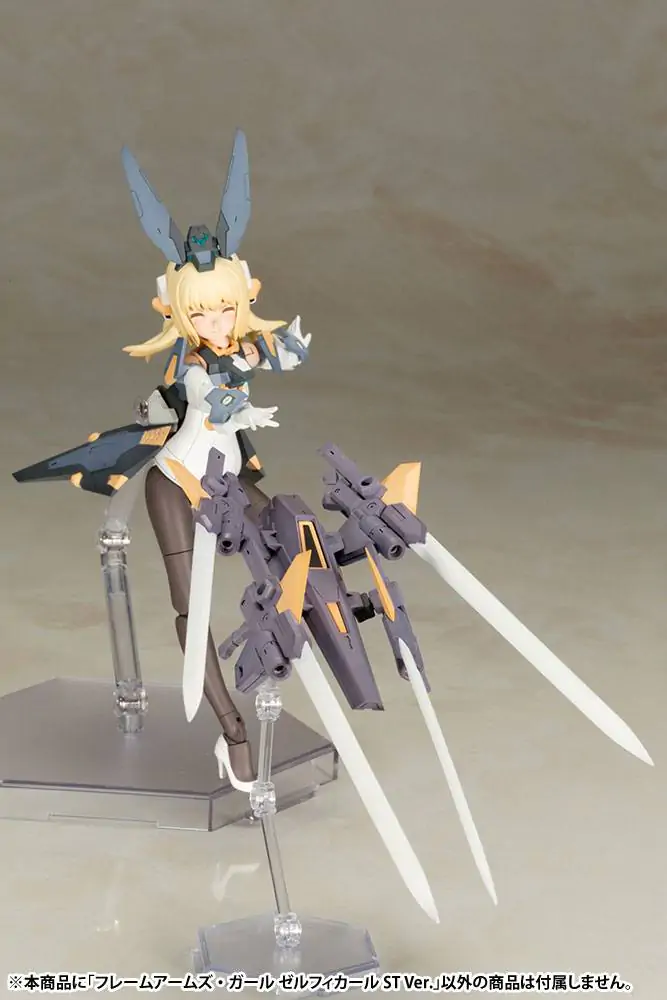 Frame Arms Girl plastová stavebnica Zelfikar Standard Version 19 cm termékfotó