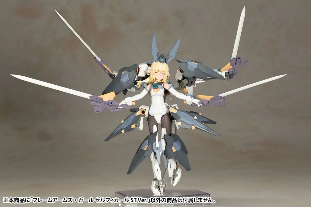 Frame Arms Girl plastová stavebnica Zelfikar Standard Version 19 cm termékfotó