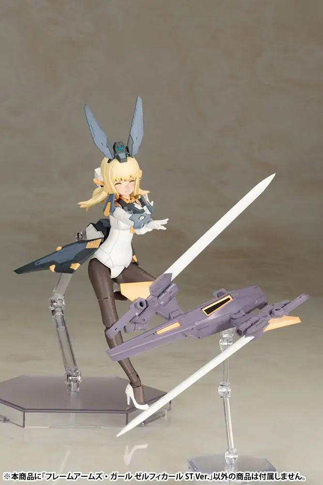 Frame Arms Girl plastová stavebnica Zelfikar Standard Version 19 cm termékfotó