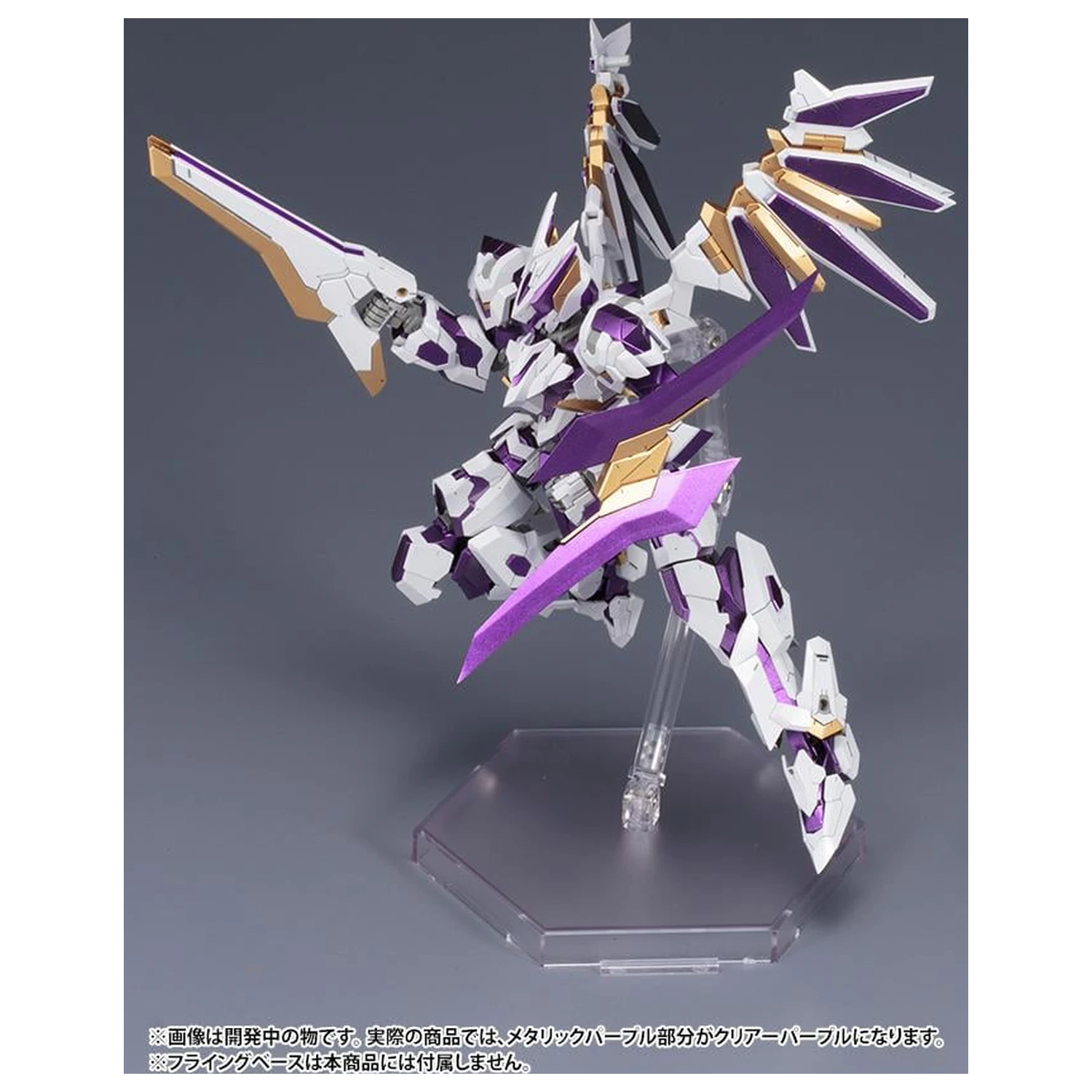 Frame Arms LX-00 Ray Falx :RE2 modelová stavebnica 16,5 cm produktová fotografia