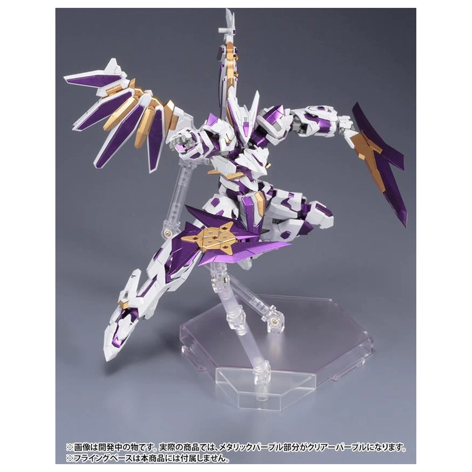 Frame Arms LX-00 Ray Falx :RE2 modelová stavebnica 16,5 cm produktová fotografia
