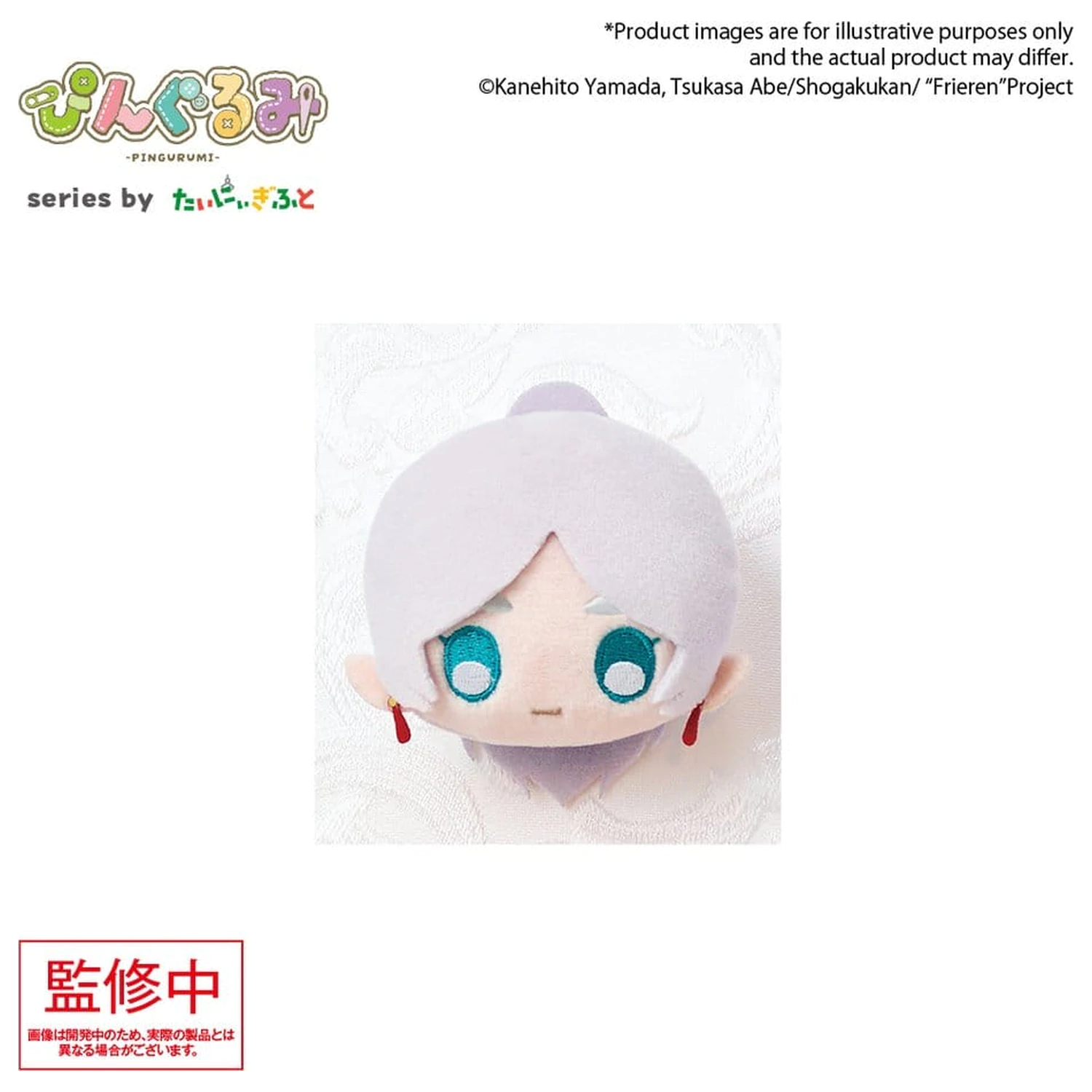 Frieren: Beyond Journey's End Pingurumi Plyšový Pin Frieren 8 cm produktová fotografia