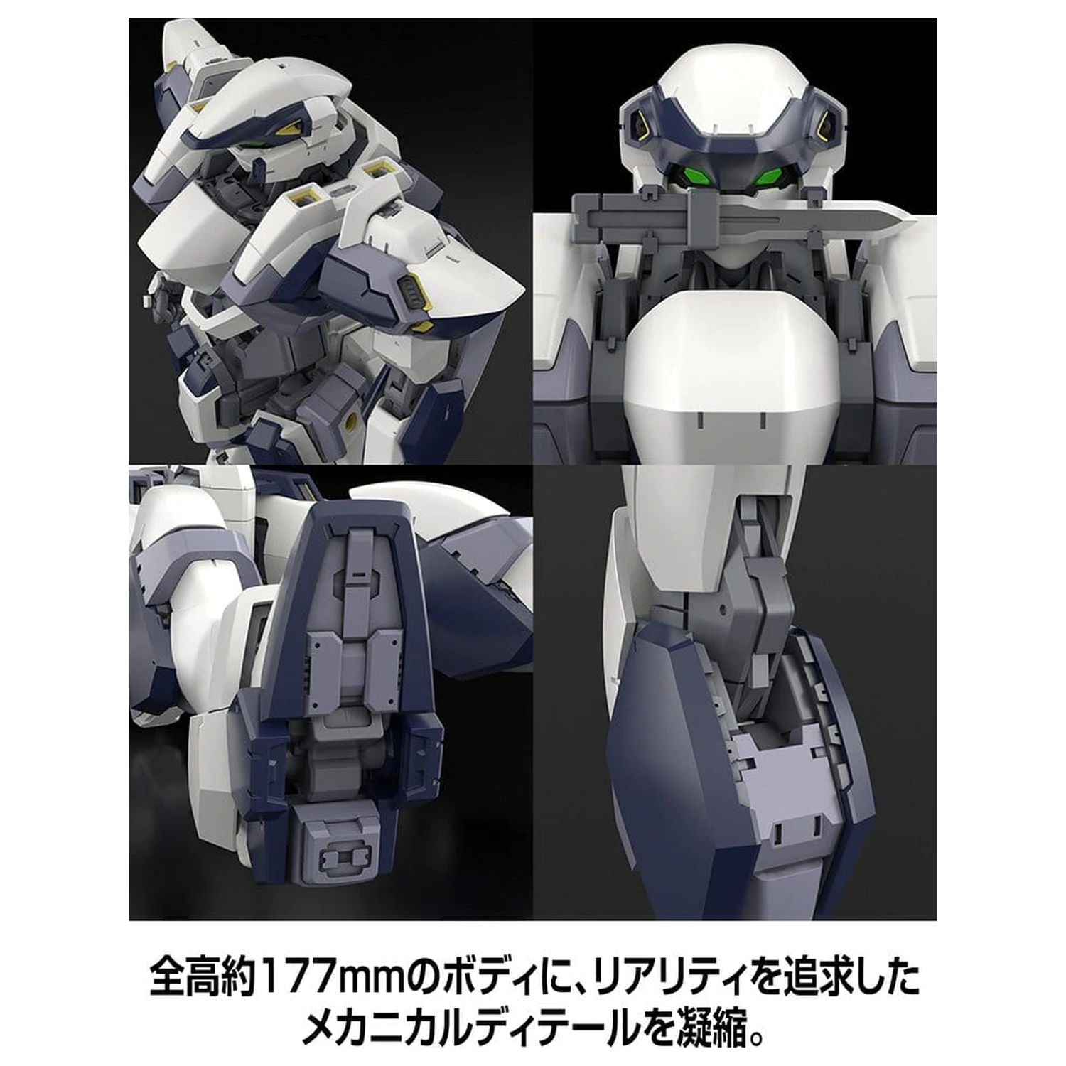 Full Metal Panic! Plastový model súpravy 1/48 Arbalest Special Set 18 cm produktová fotografia