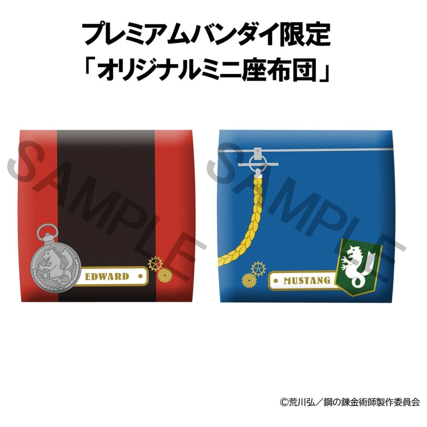 Fullmetal Alchemist Look Up PVC Figúrky 2-balenie Edward Elric & Roy Mustang 11 cm (s darčekom) produktová fotografia