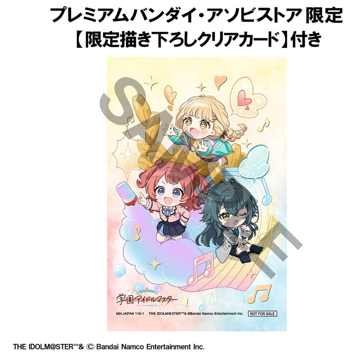Gakuen Idolmaster FigUnity PVC Figúrka 10 cm (s darčekom) produktová fotografia