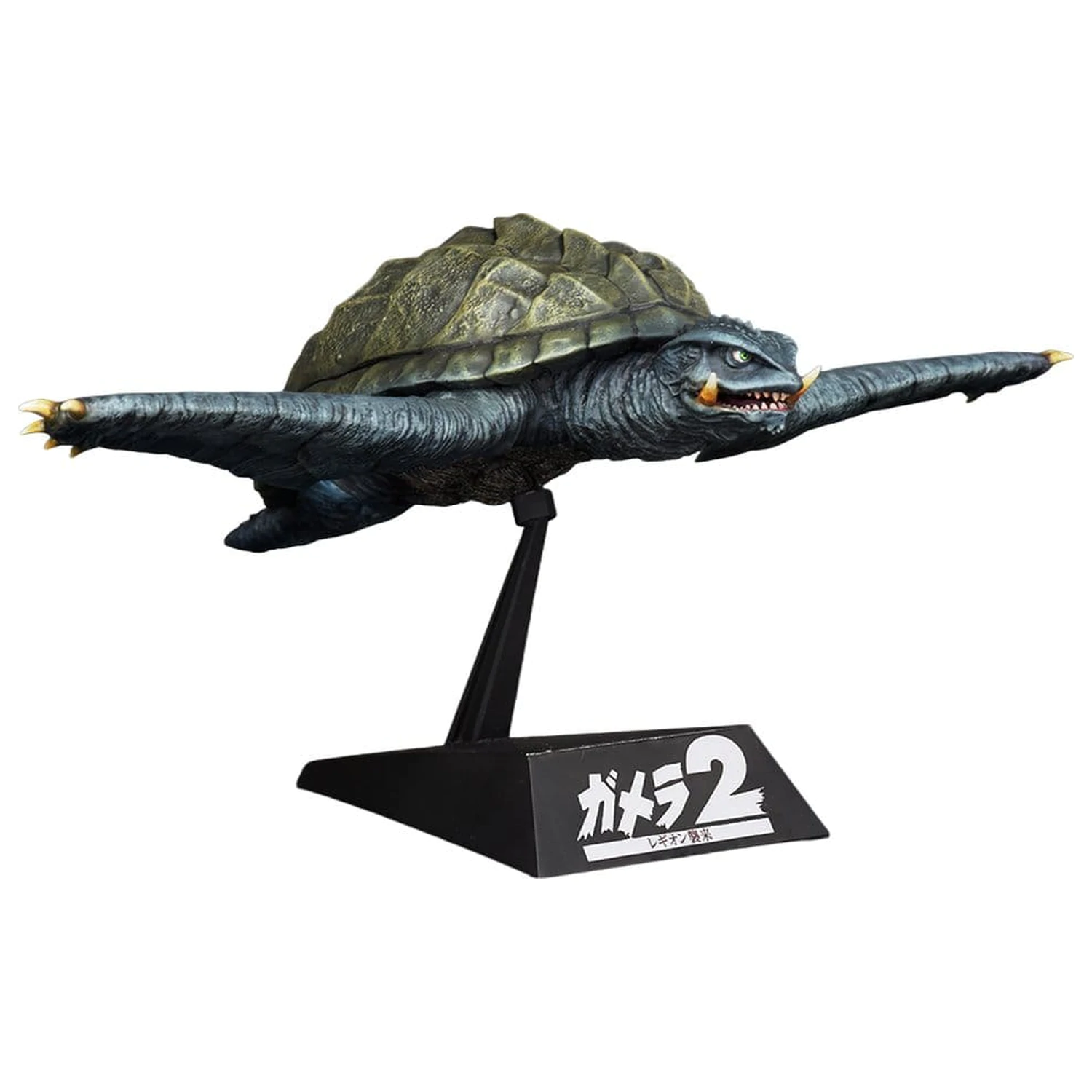 Gamera (1996) plastový model set 1/700 Flying Form 16 cm produktová fotografia