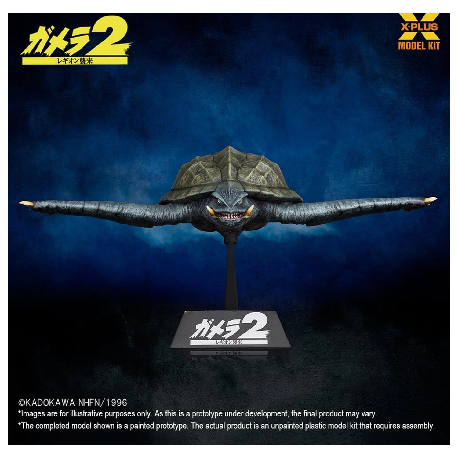 Gamera (1996) plastový model set 1/700 Flying Form 16 cm produktová fotografia