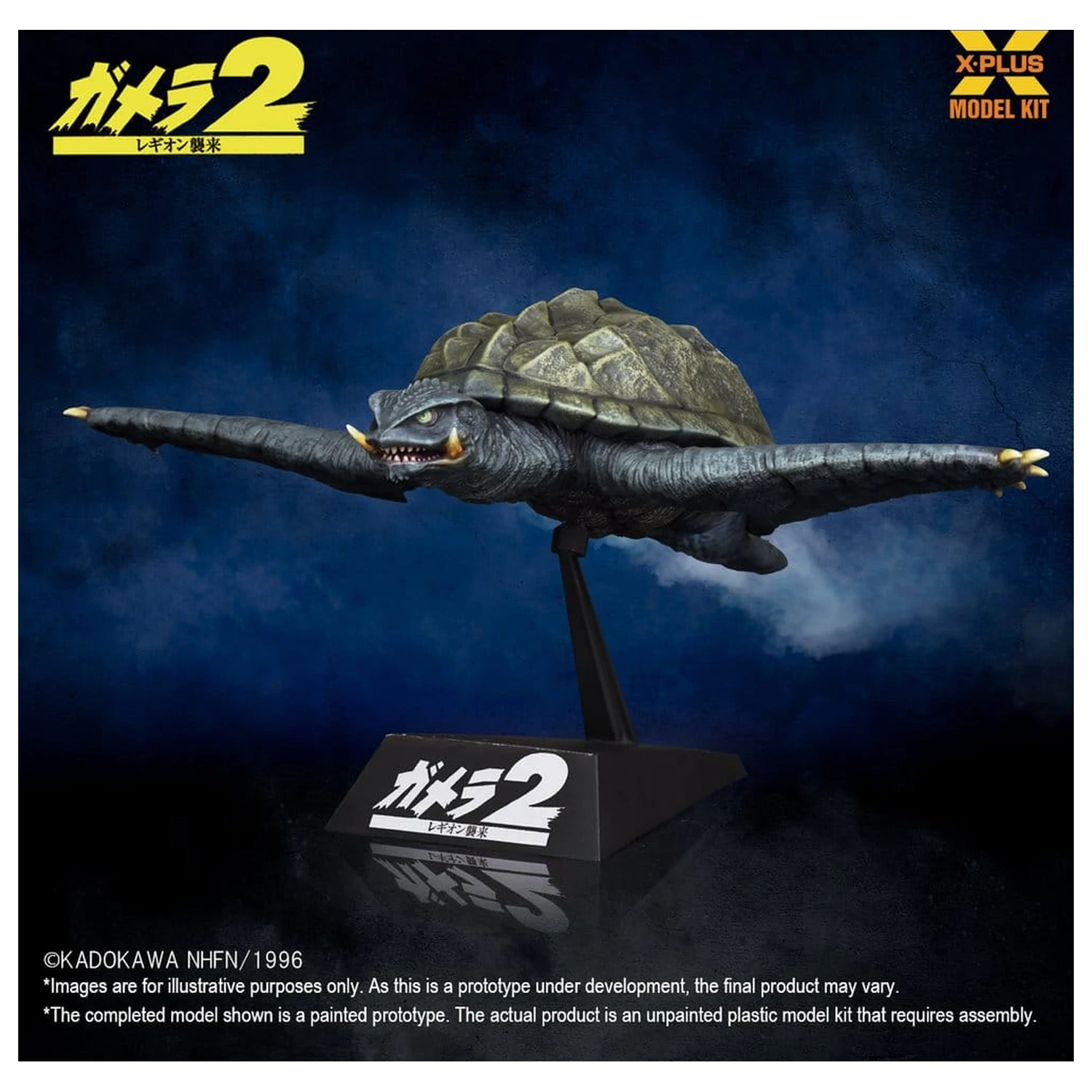 Gamera (1996) plastový model set 1/700 Flying Form 16 cm produktová fotografia