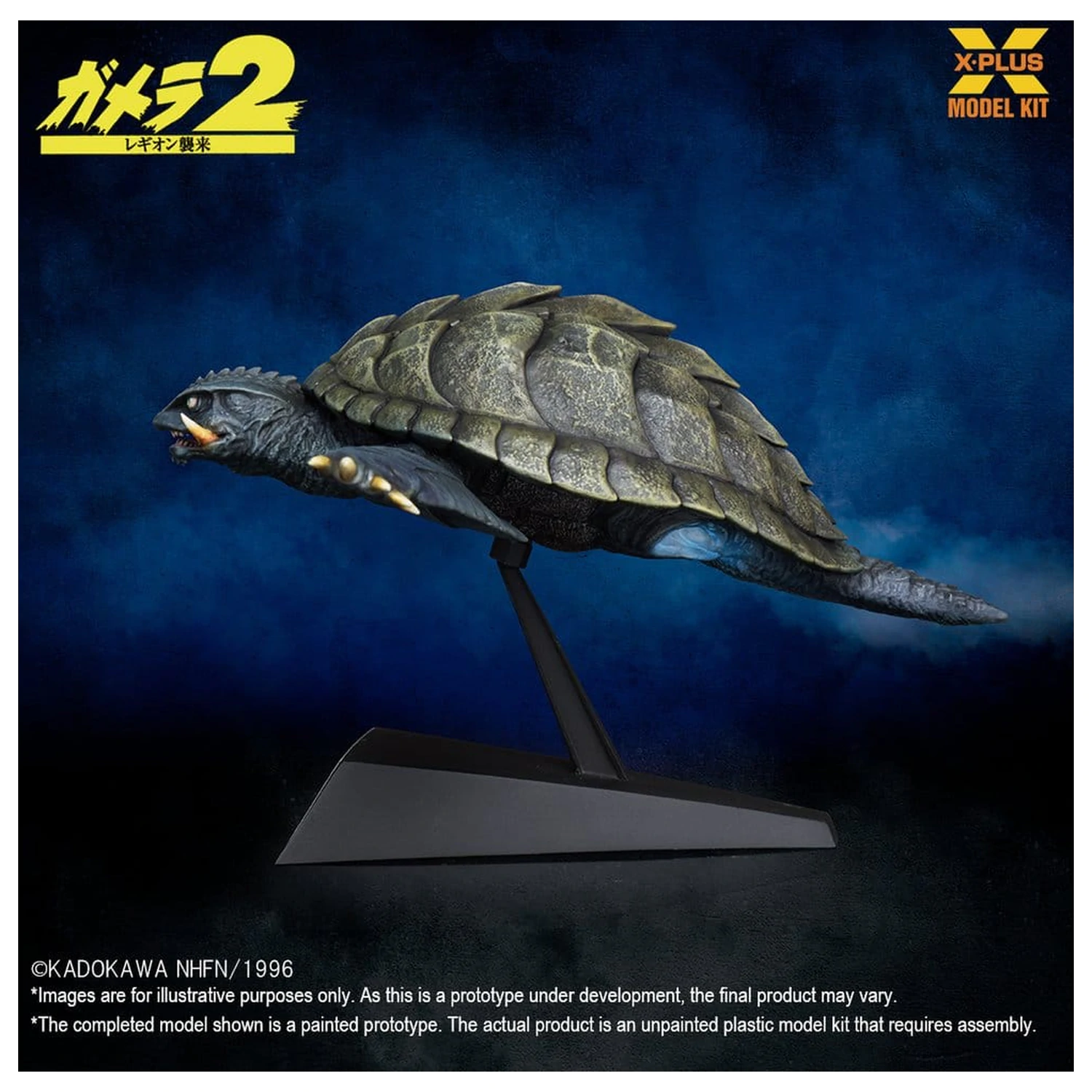 Gamera (1996) plastový model set 1/700 Flying Form 16 cm produktová fotografia