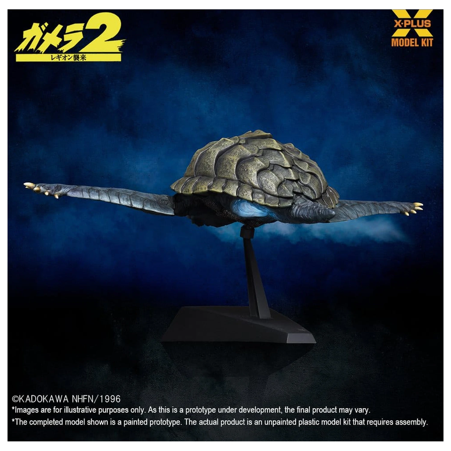 Gamera (1996) plastový model set 1/700 Flying Form 16 cm produktová fotografia