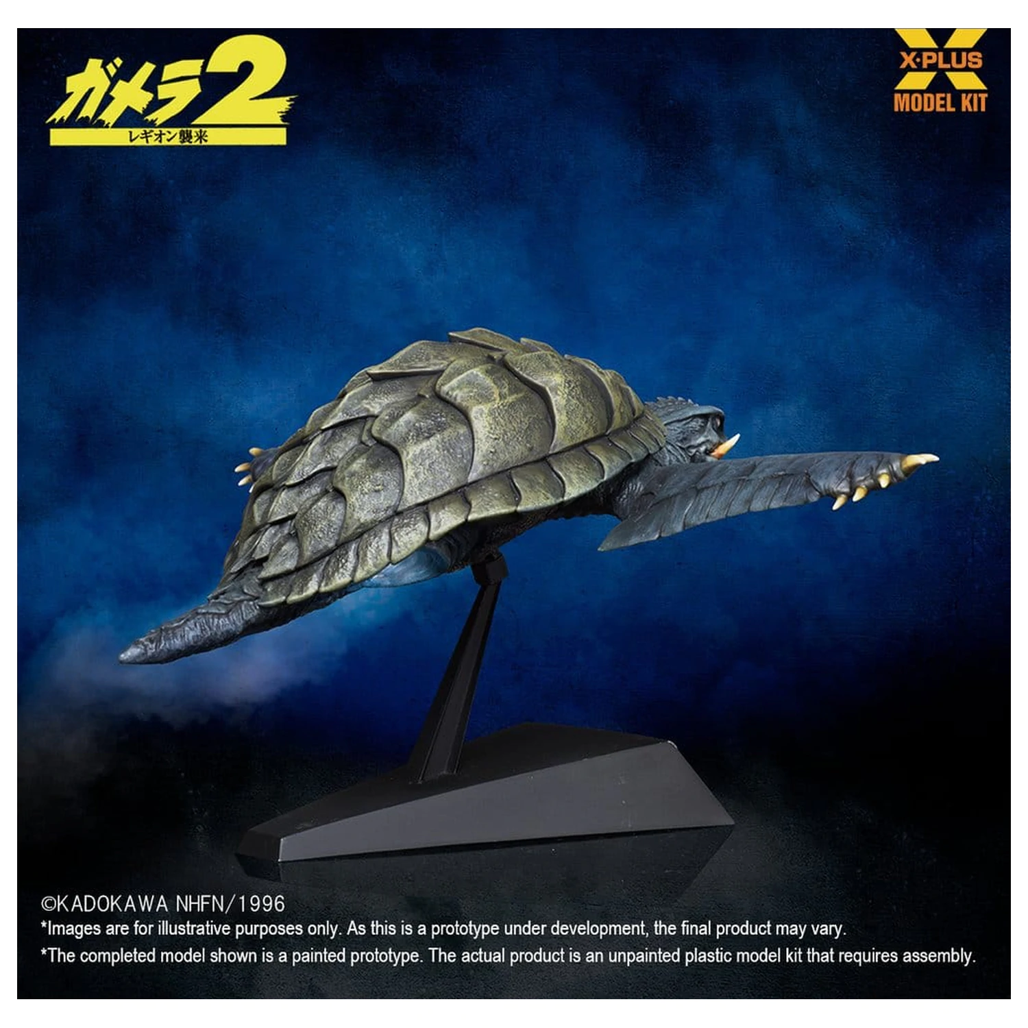 Gamera (1996) plastový model set 1/700 Flying Form 16 cm produktová fotografia