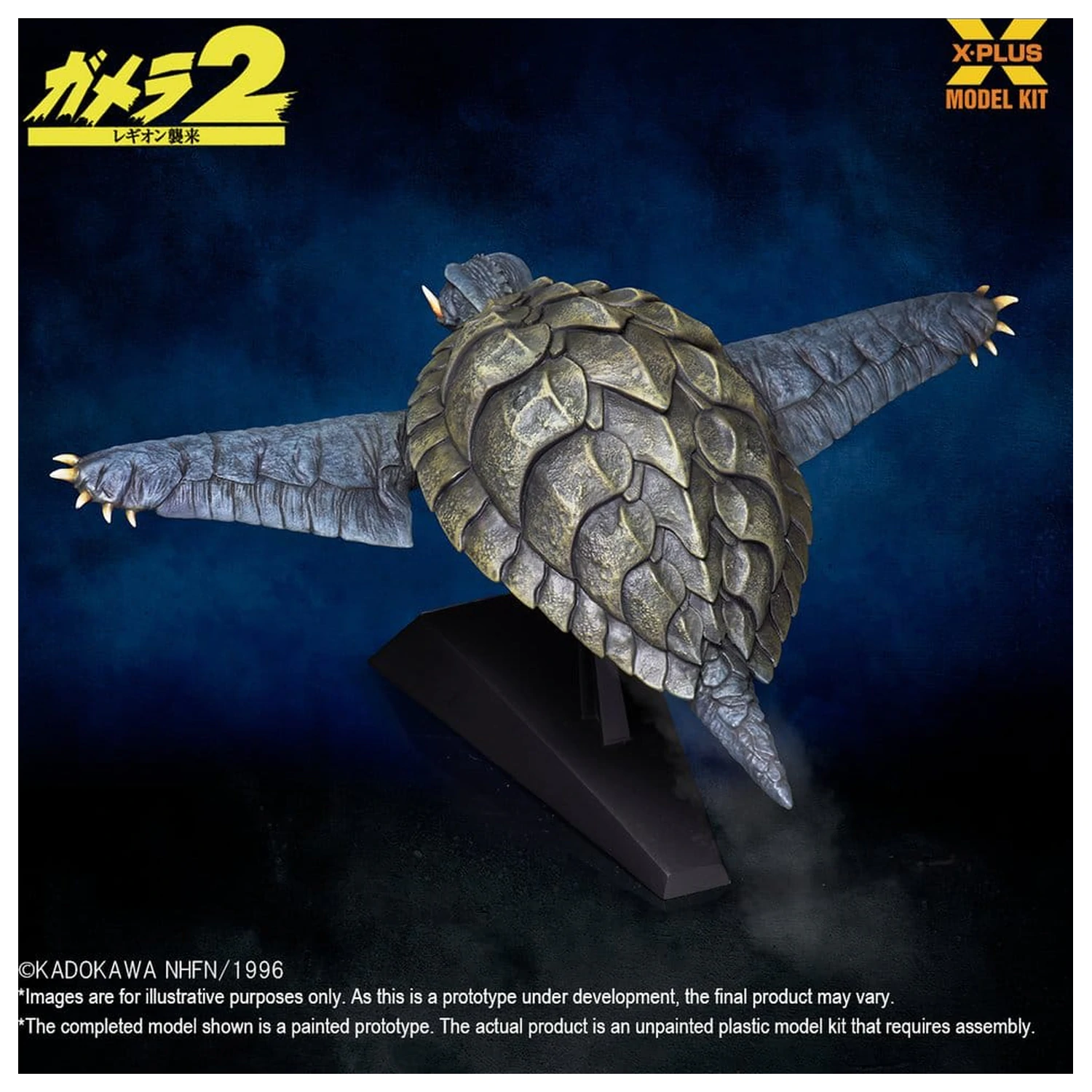 Gamera (1996) plastový model set 1/700 Flying Form 16 cm produktová fotografia