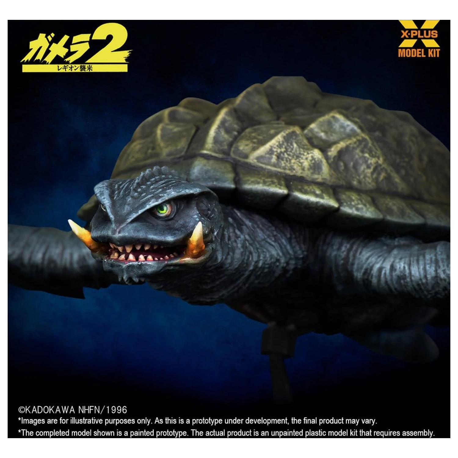 Gamera (1996) plastový model set 1/700 Flying Form 16 cm produktová fotografia
