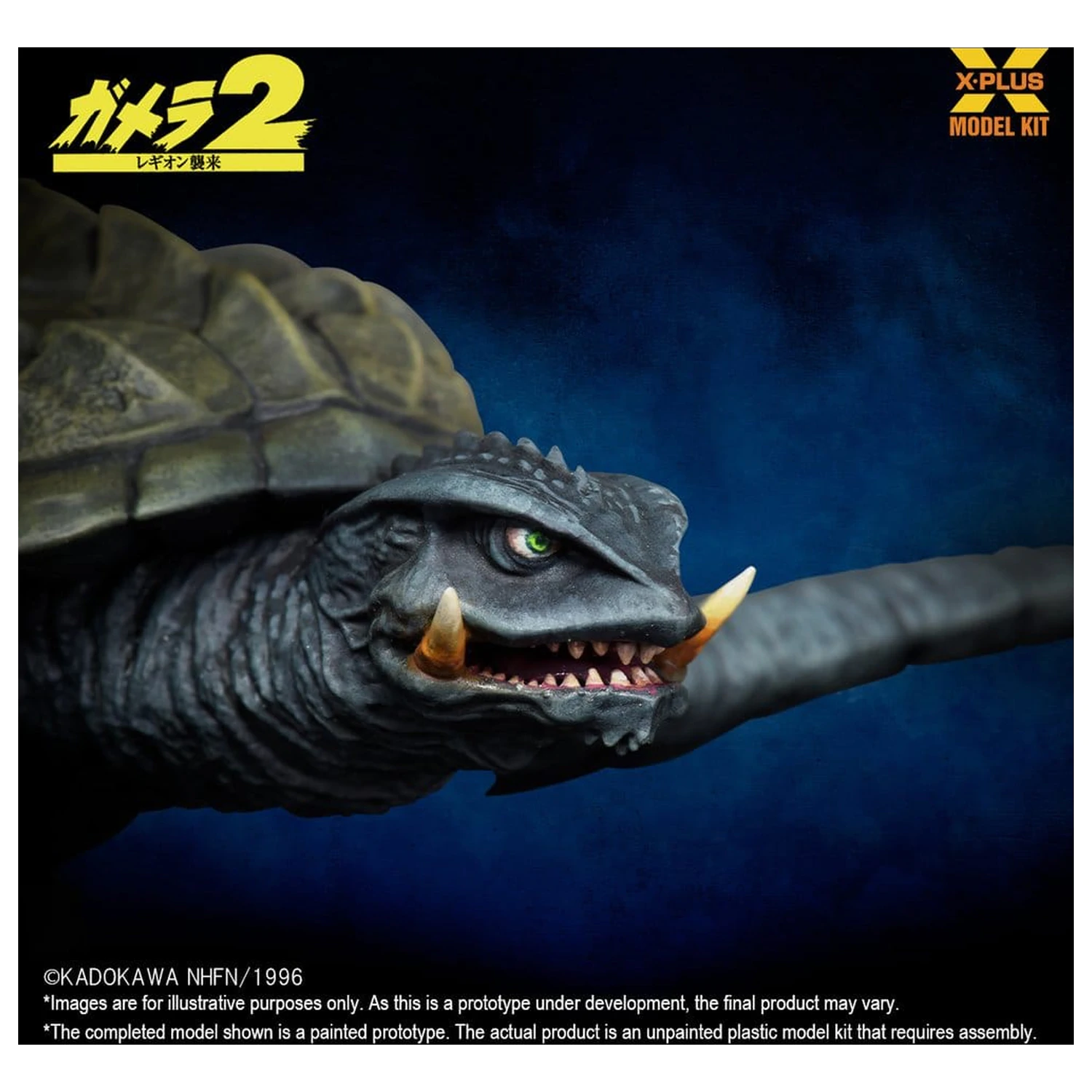 Gamera (1996) plastový model set 1/700 Flying Form 16 cm produktová fotografia
