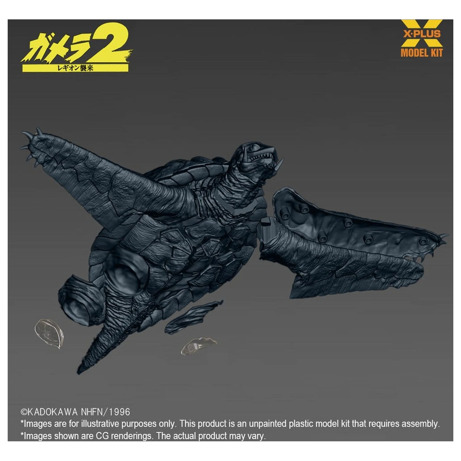 Gamera (1996) plastový model set 1/700 Flying Form 16 cm produktová fotografia