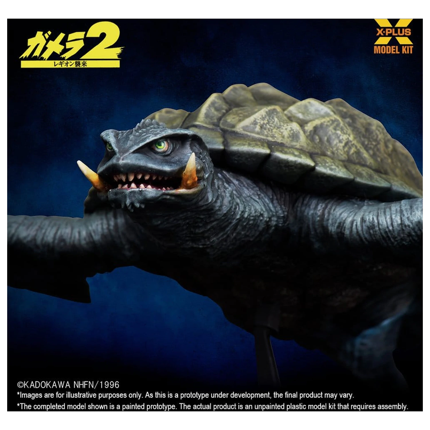 Gamera (1996) plastový model set 1/700 Flying Form 16 cm produktová fotografia
