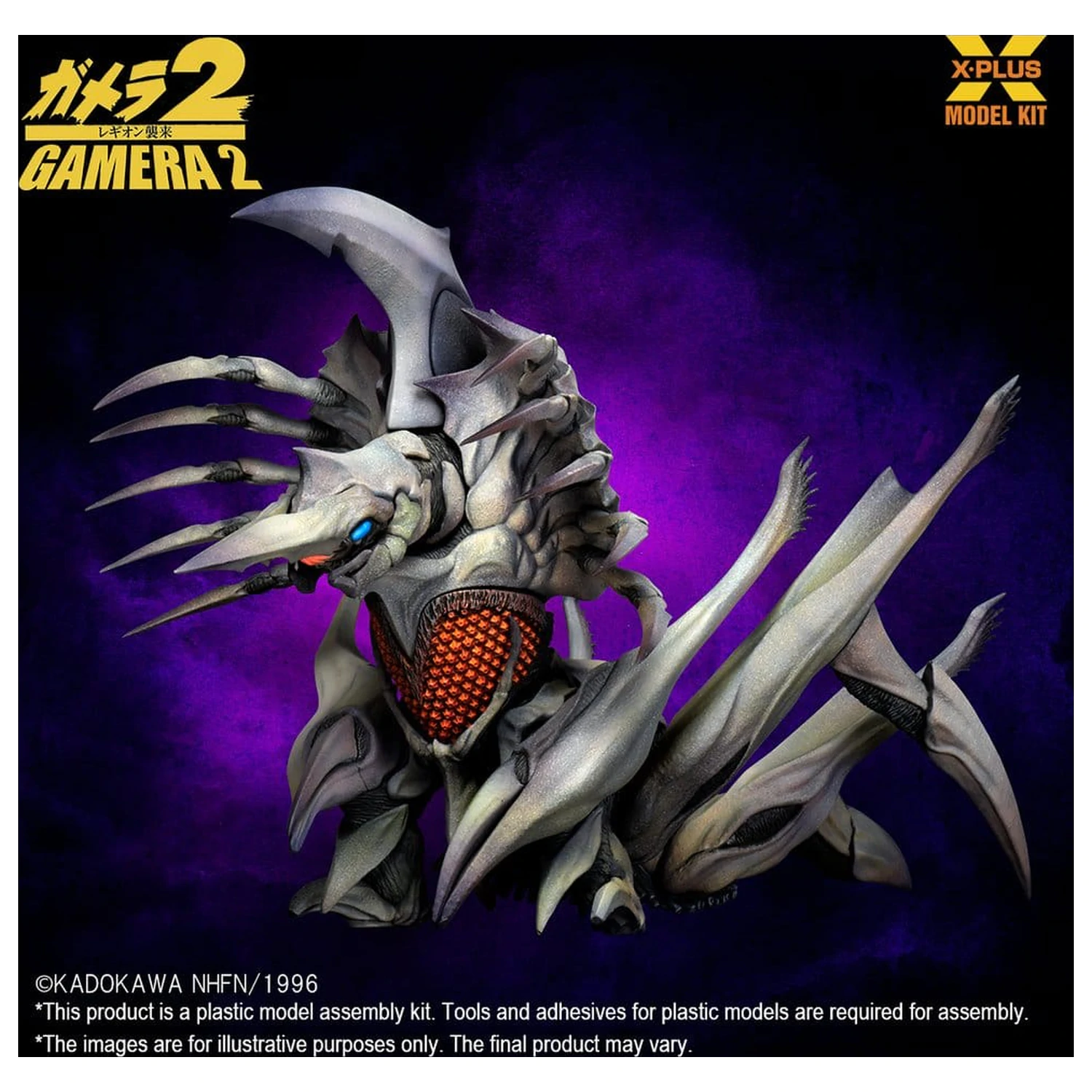 Gamera 2 Plastový Model Kit 1/700 Legion (Reprodukcia) 20 cm produktová fotografia