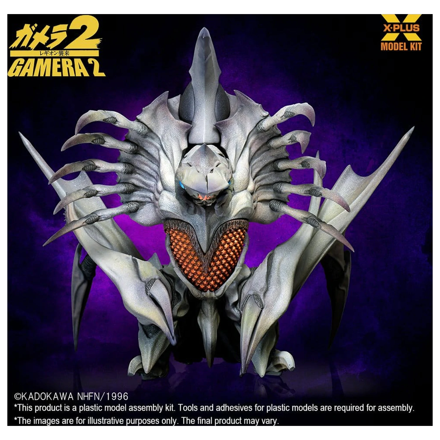 Gamera 2 Plastový Model Kit 1/700 Legion (Reprodukcia) 20 cm produktová fotografia