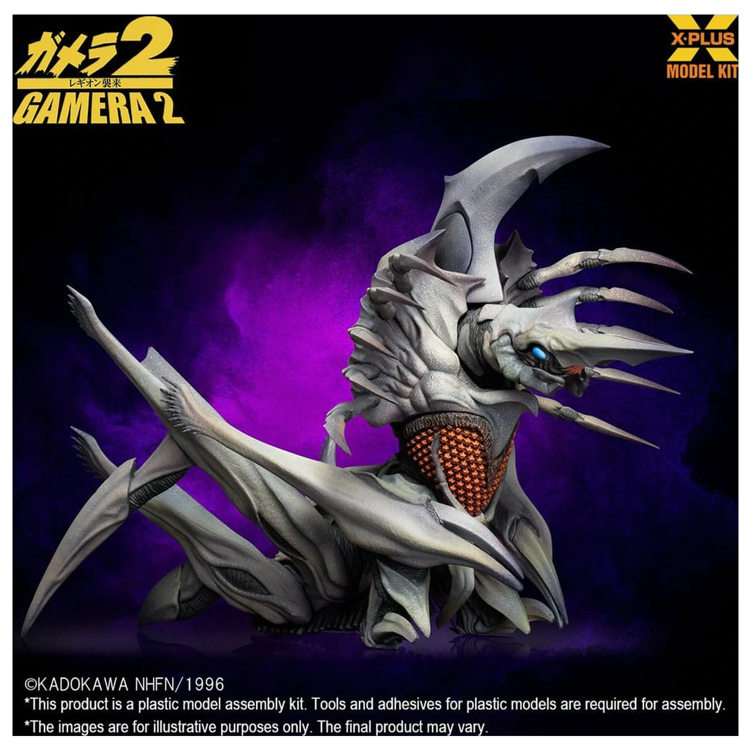 Gamera 2 Plastový Model Kit 1/700 Legion (Reprodukcia) 20 cm produktová fotografia