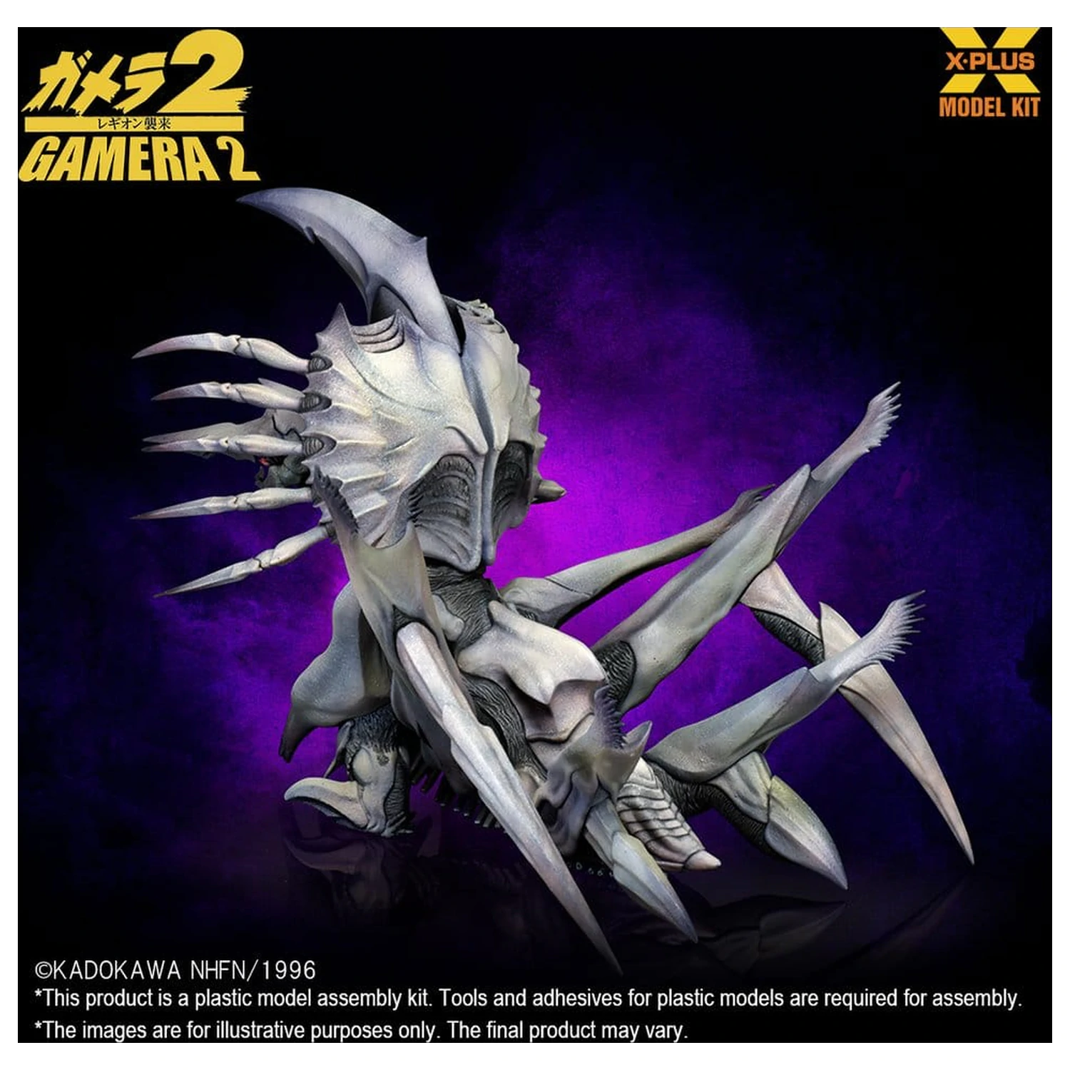 Gamera 2 Plastový Model Kit 1/700 Legion (Reprodukcia) 20 cm produktová fotografia