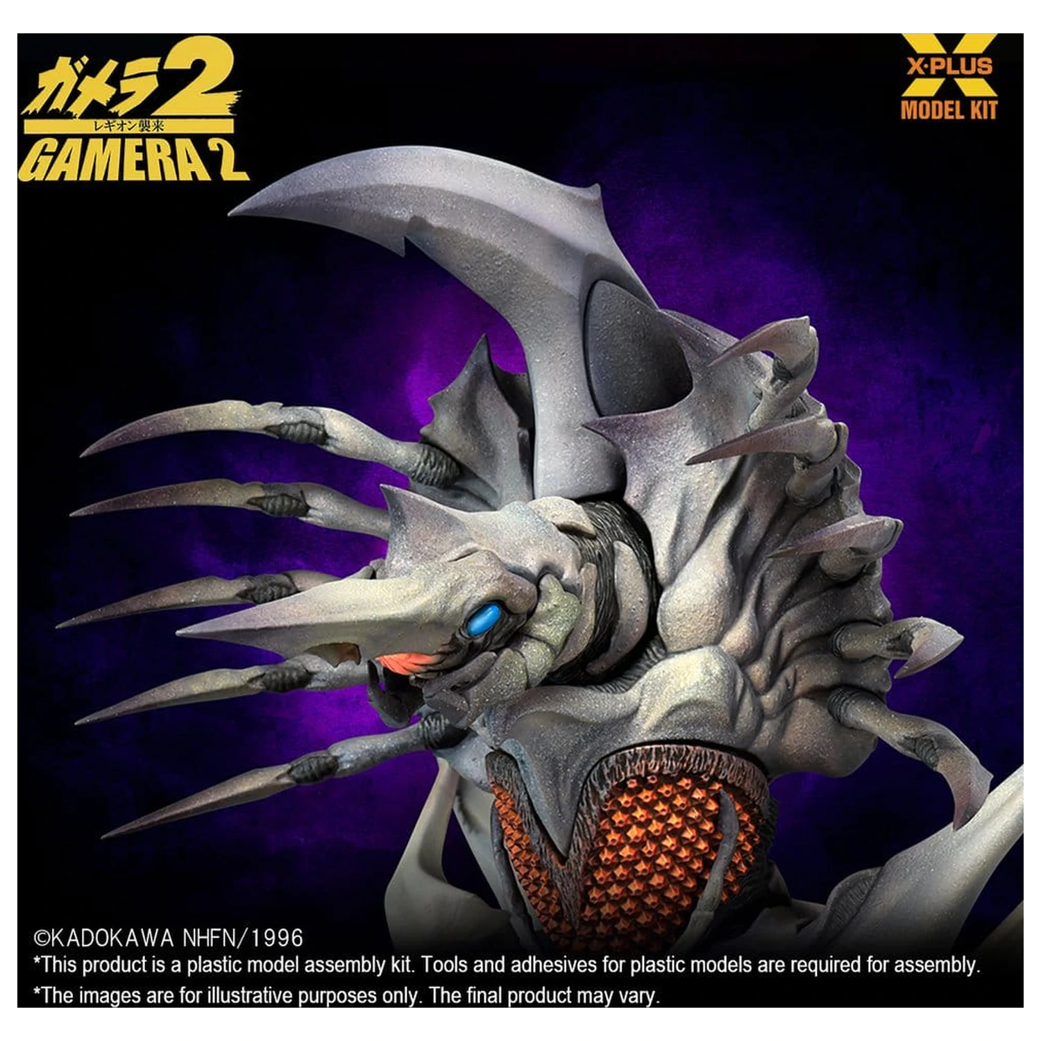 Gamera 2 Plastový Model Kit 1/700 Legion (Reprodukcia) 20 cm produktová fotografia