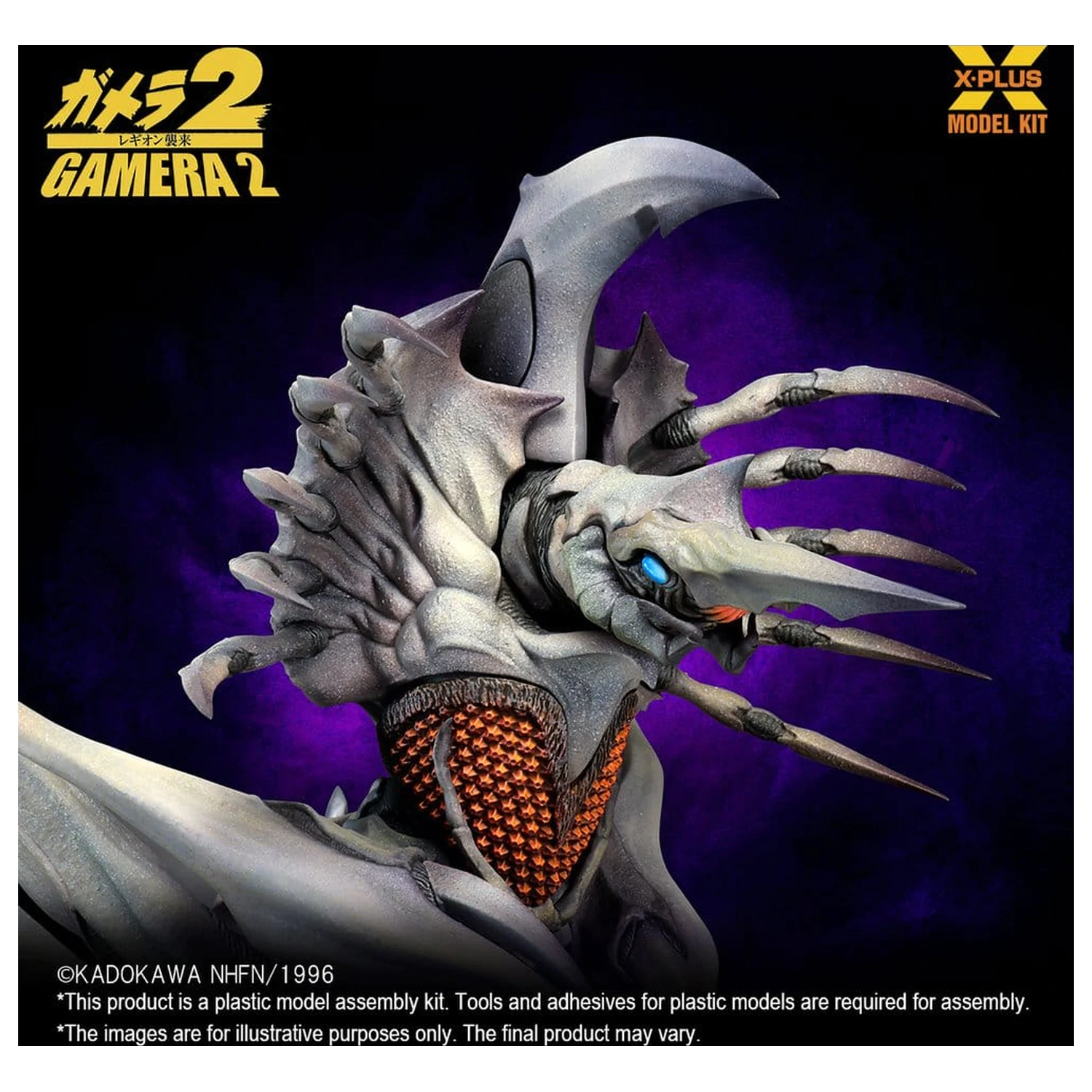Gamera 2 Plastový Model Kit 1/700 Legion (Reprodukcia) 20 cm produktová fotografia