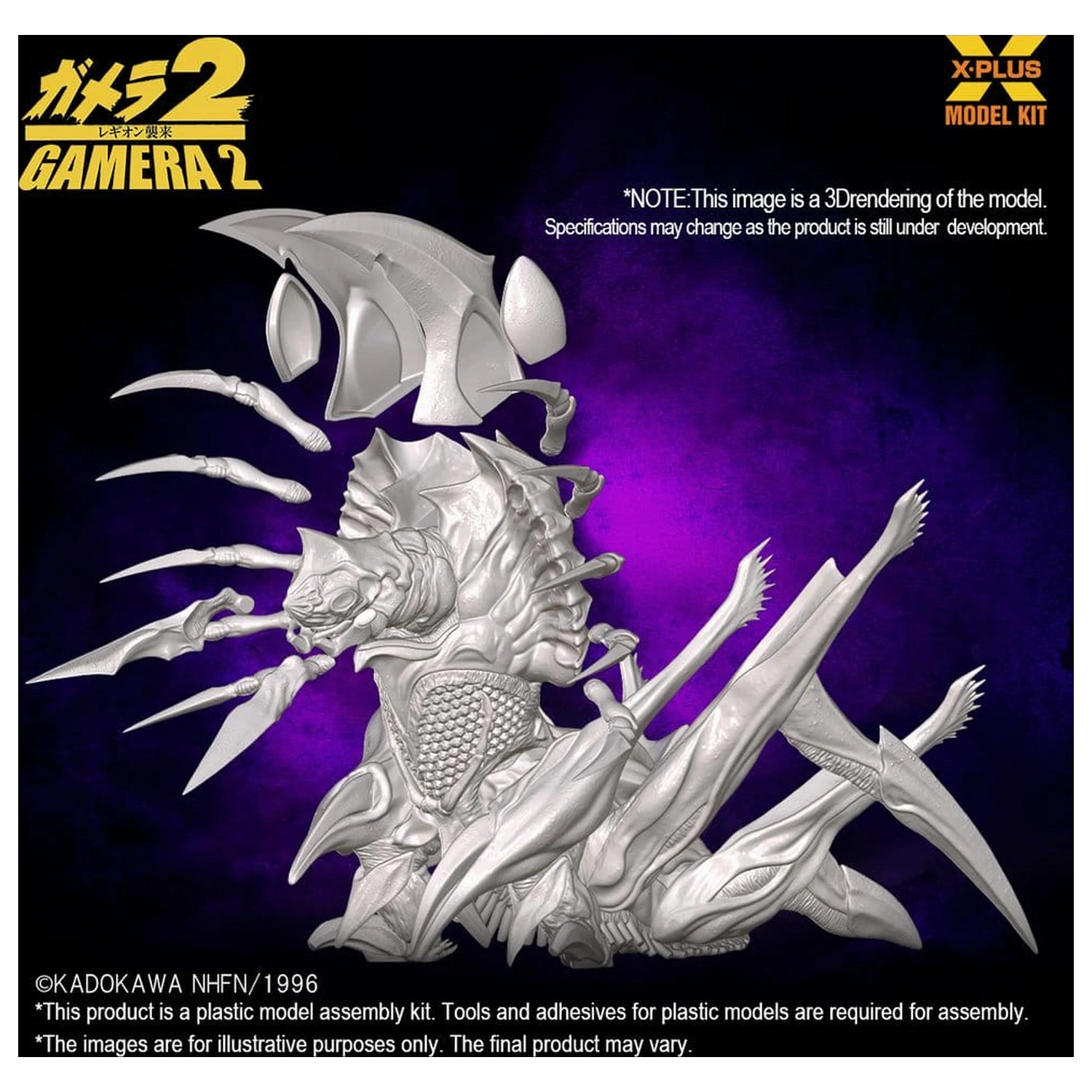 Gamera 2 Plastový Model Kit 1/700 Legion (Reprodukcia) 20 cm produktová fotografia