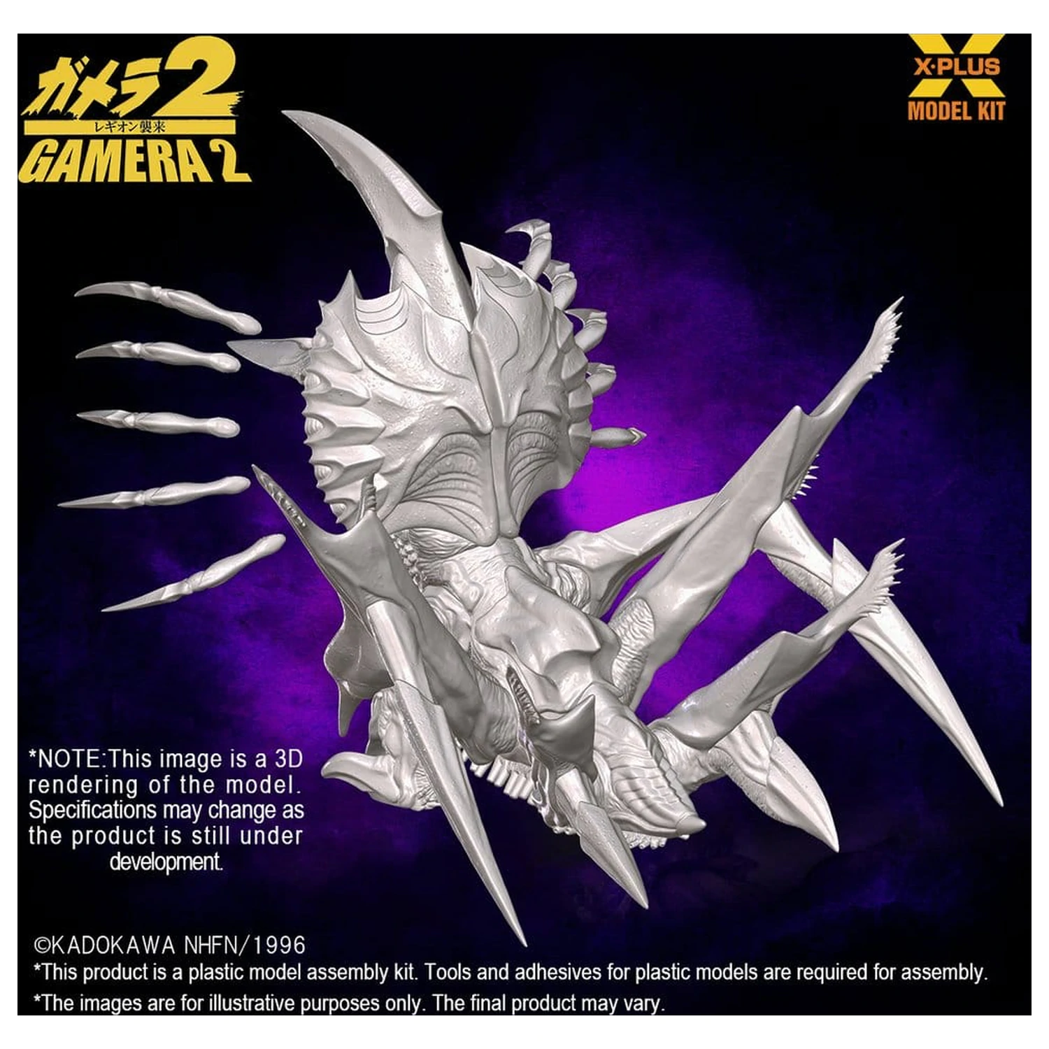 Gamera 2 Plastový Model Kit 1/700 Legion (Reprodukcia) 20 cm produktová fotografia