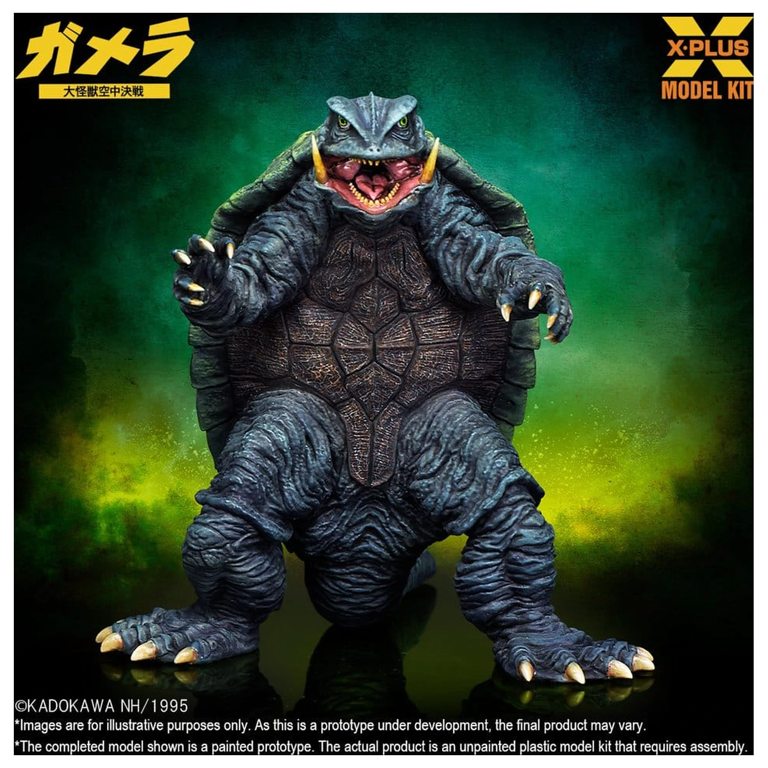 Gamera: Guardian of the Universe (1995) Plastový model kit 1/700 Gamera 11 cm produktová fotografia