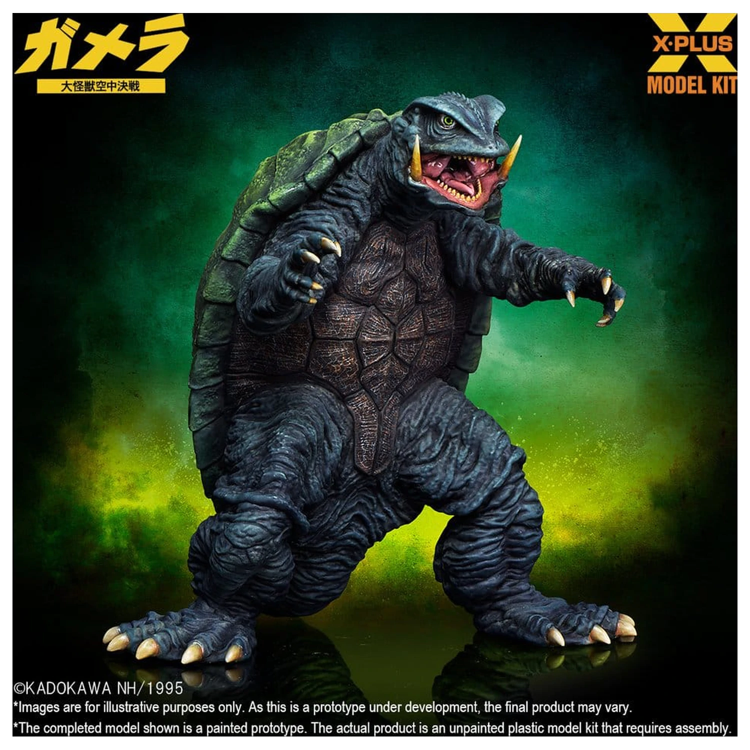 Gamera: Guardian of the Universe (1995) Plastový model kit 1/700 Gamera 11 cm produktová fotografia