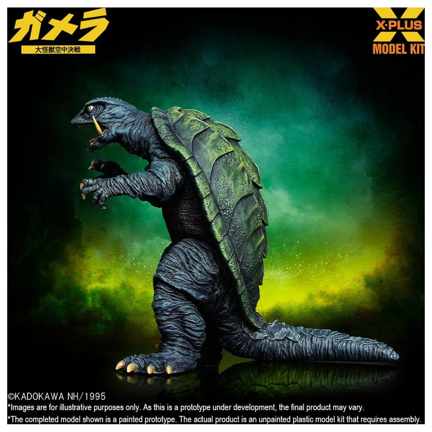 Gamera: Guardian of the Universe (1995) Plastový model kit 1/700 Gamera 11 cm produktová fotografia