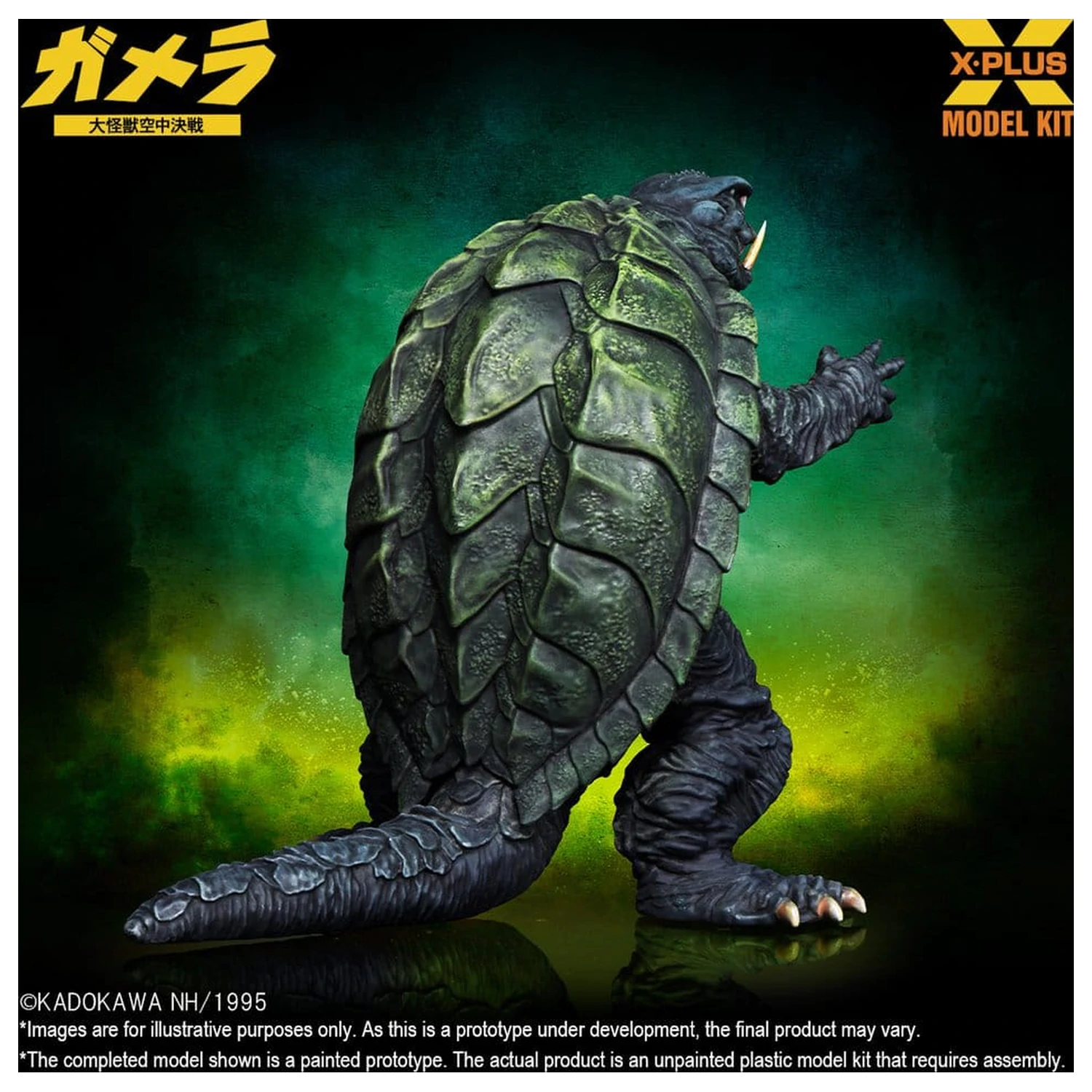 Gamera: Guardian of the Universe (1995) Plastový model kit 1/700 Gamera 11 cm produktová fotografia
