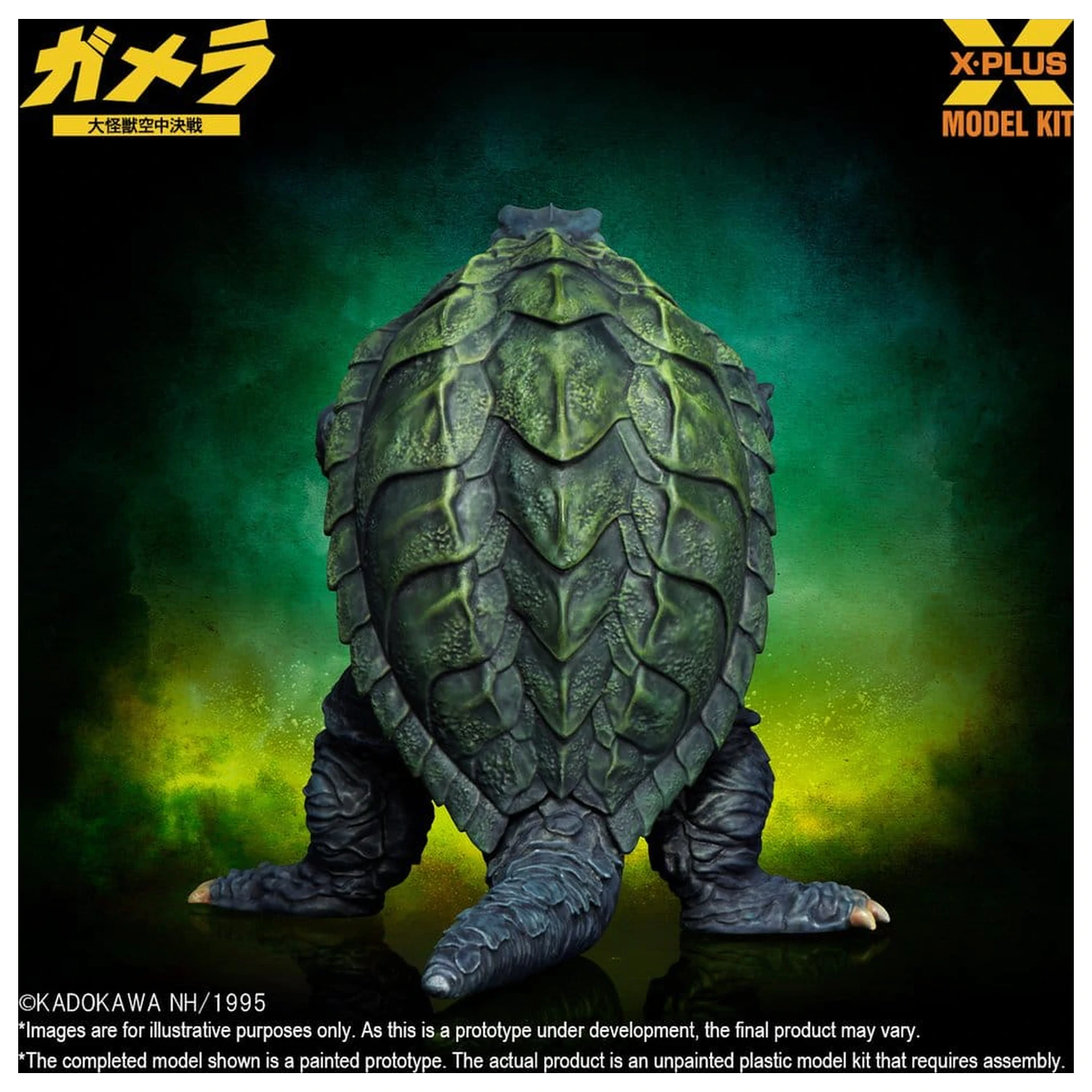 Gamera: Guardian of the Universe (1995) Plastový model kit 1/700 Gamera 11 cm produktová fotografia