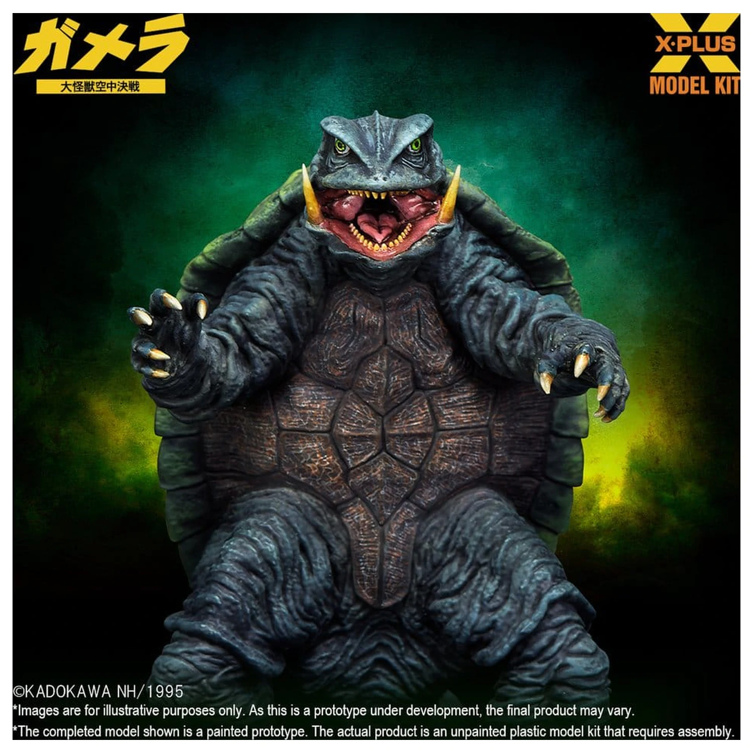 Gamera: Guardian of the Universe (1995) Plastový model kit 1/700 Gamera 11 cm produktová fotografia