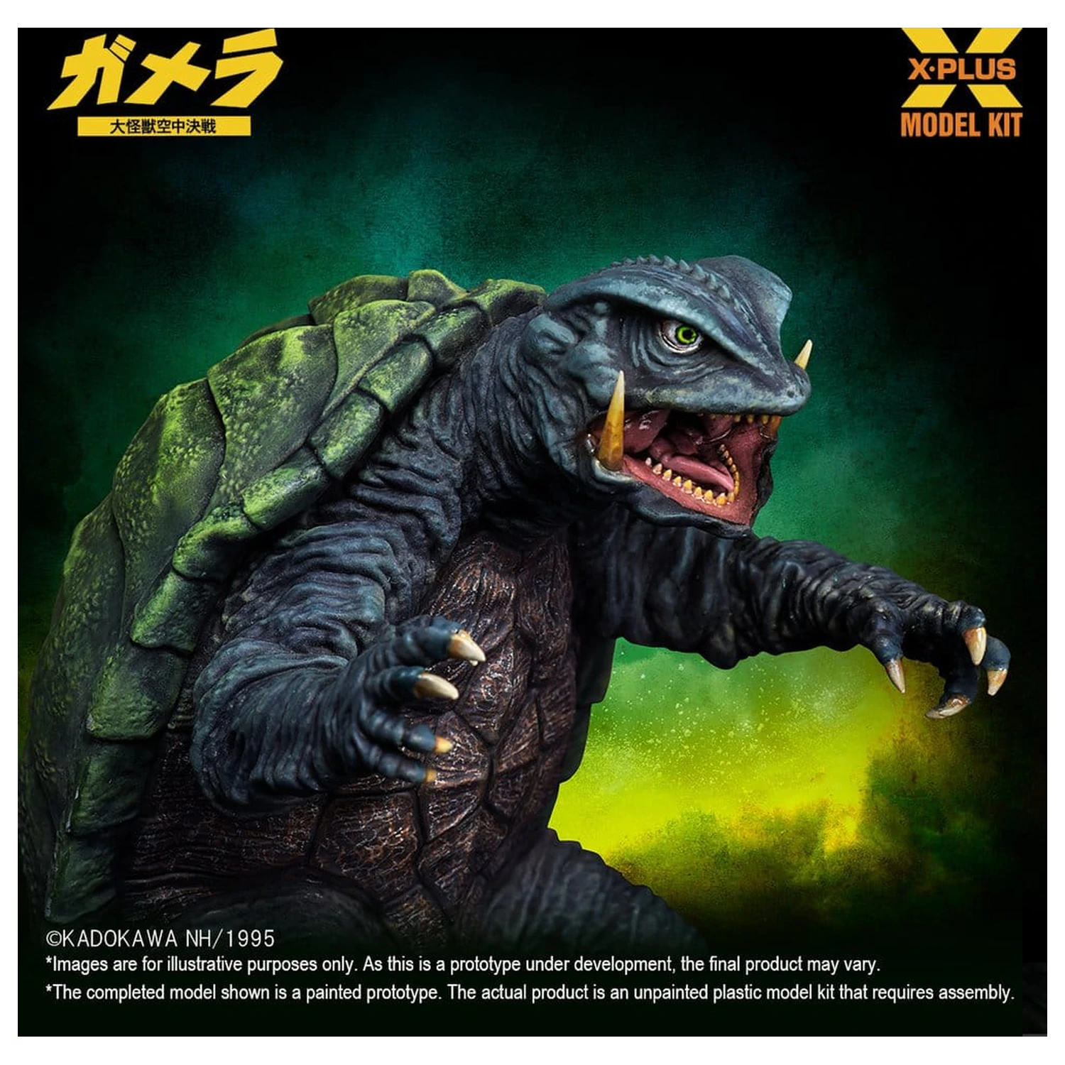 Gamera: Guardian of the Universe (1995) Plastový model kit 1/700 Gamera 11 cm produktová fotografia
